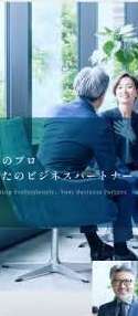会計事務所｜SP版ファーストビュー