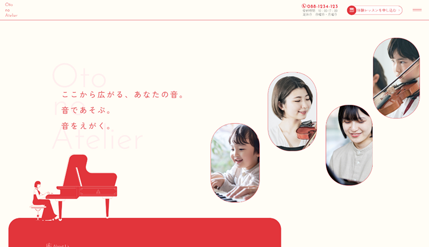 Oto no Atelier。赤いピアノと丸い写真を使った音楽教室のWebサイト